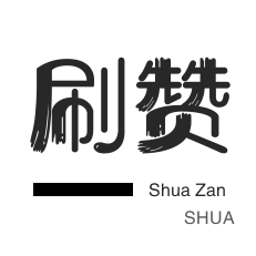 24h自助下单商城QQ